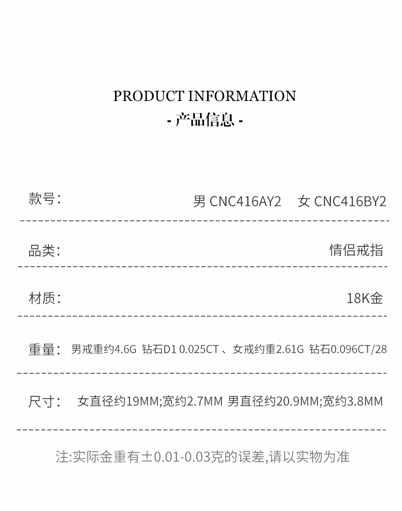 菱格K金钻石情侣对戒(图6)