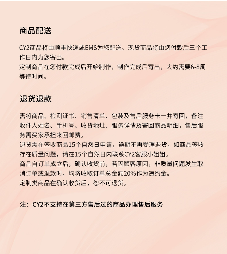 英文字母白金情侣对戒(图13)