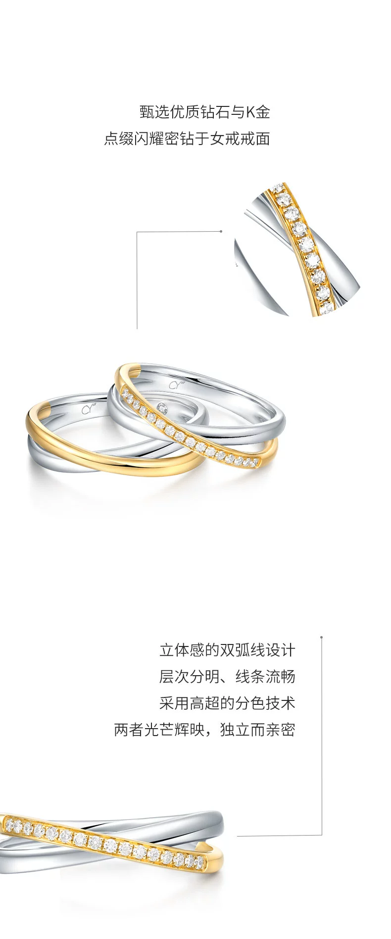 玫瑰金白金双色莫比乌斯求婚钻戒(图6)