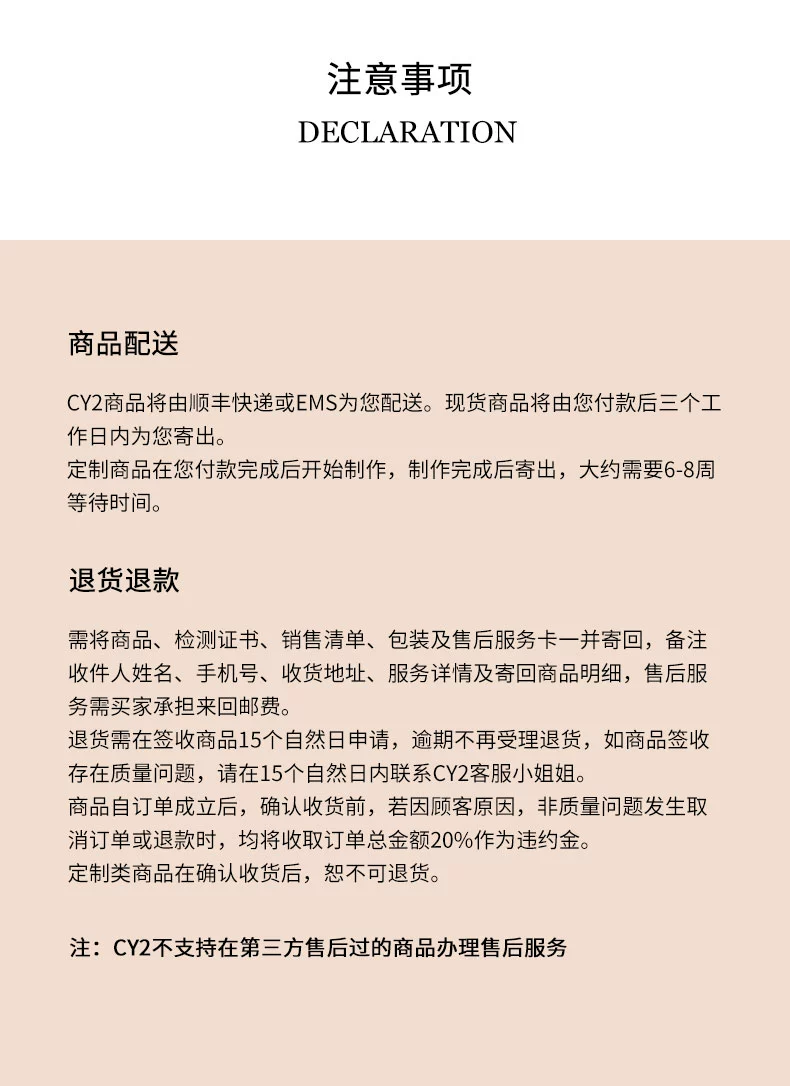 玫瑰金白金双色莫比乌斯求婚钻戒(图15)