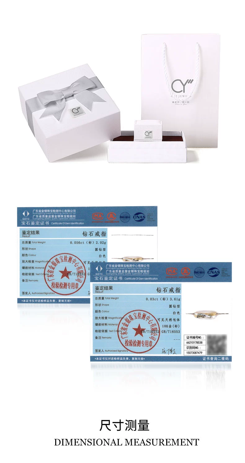 玫瑰金白金双色莫比乌斯求婚钻戒(图11)