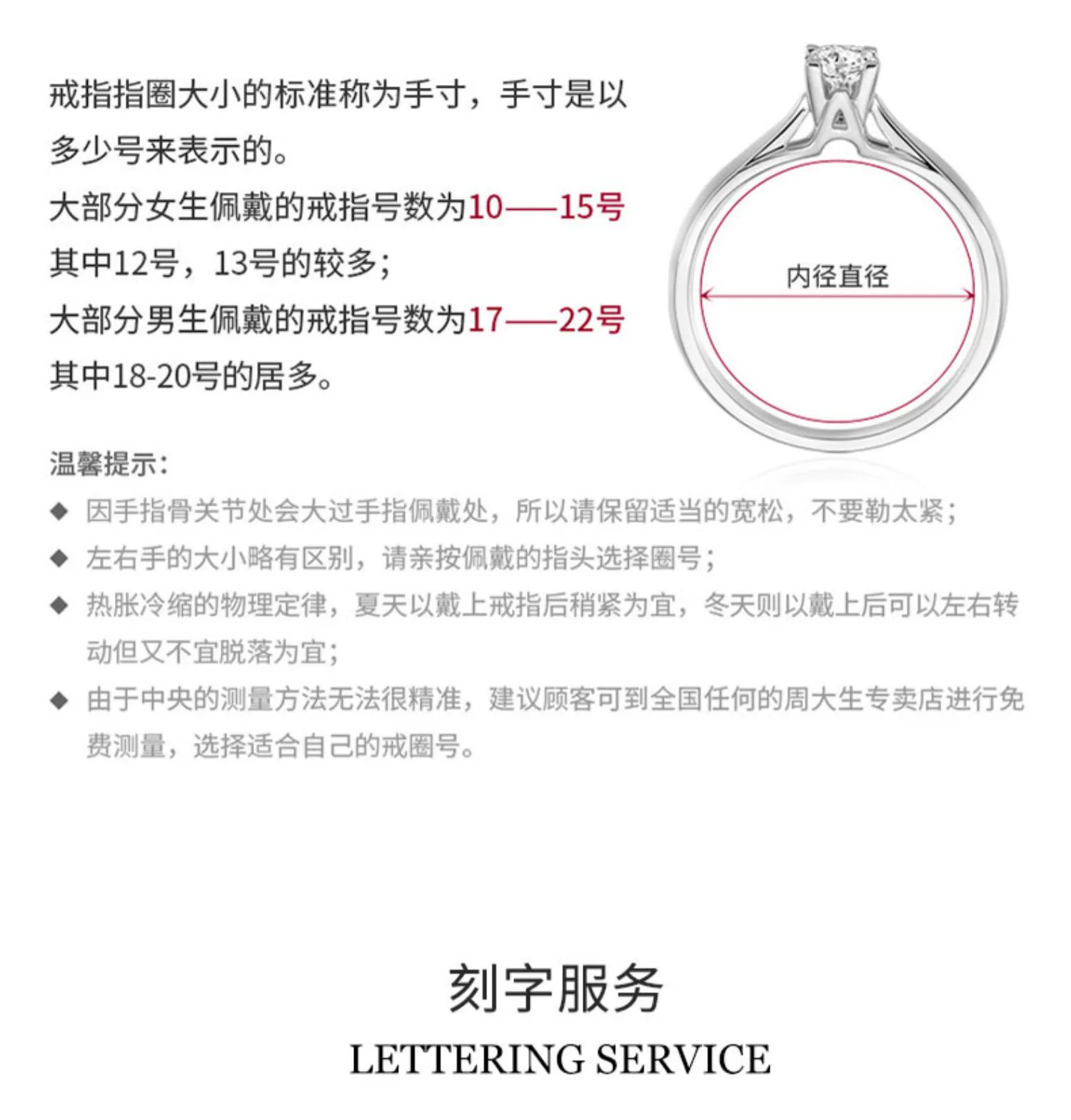 玫瑰金白金双色莫比乌斯求婚钻戒(图13)