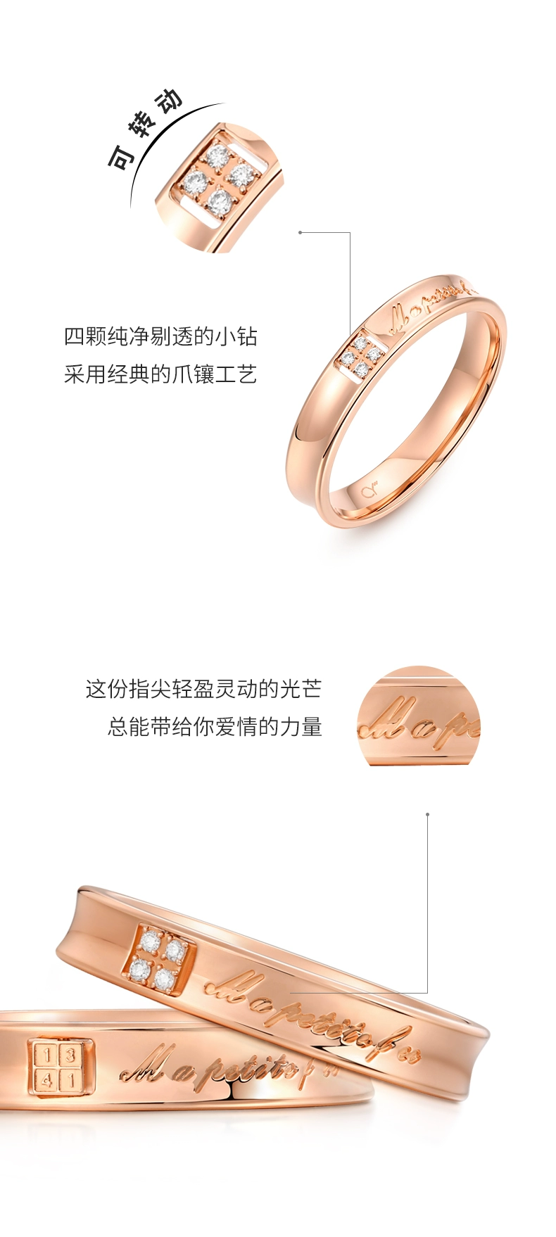 创意旋转白金情侣钻石对戒(图2)