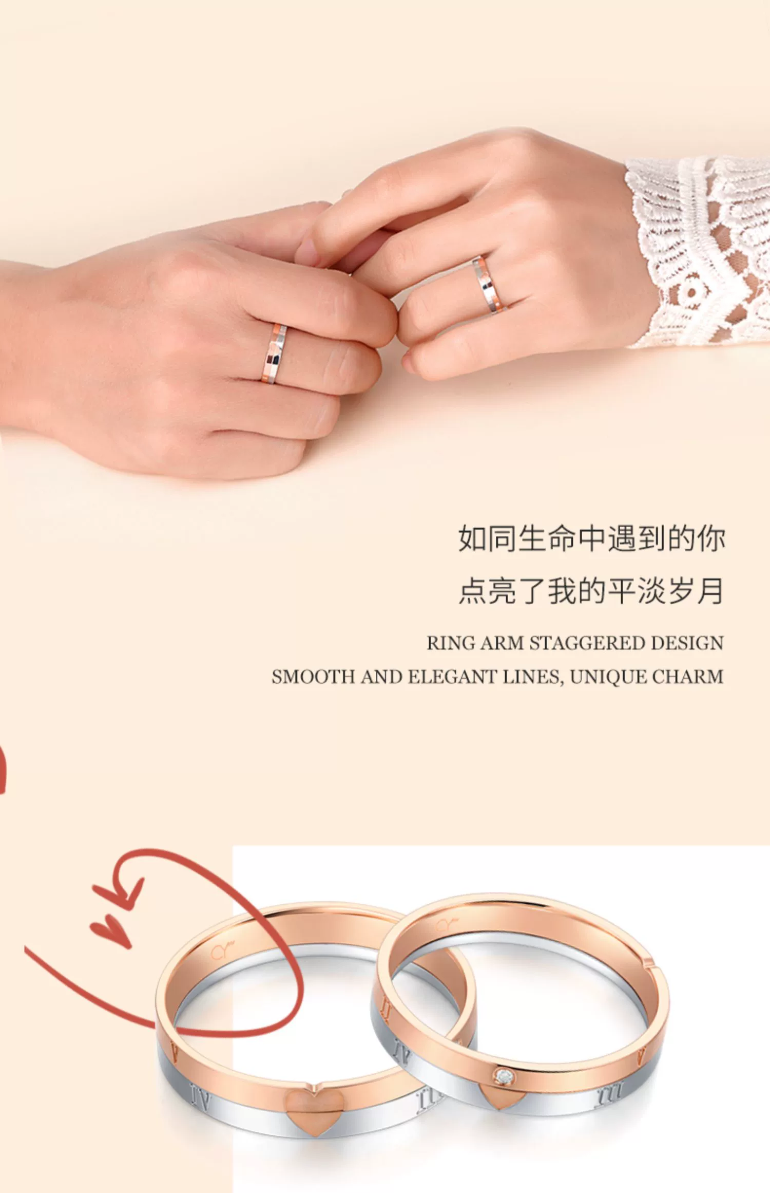 情侣光面简约玫瑰金白金旋转对接(图6)