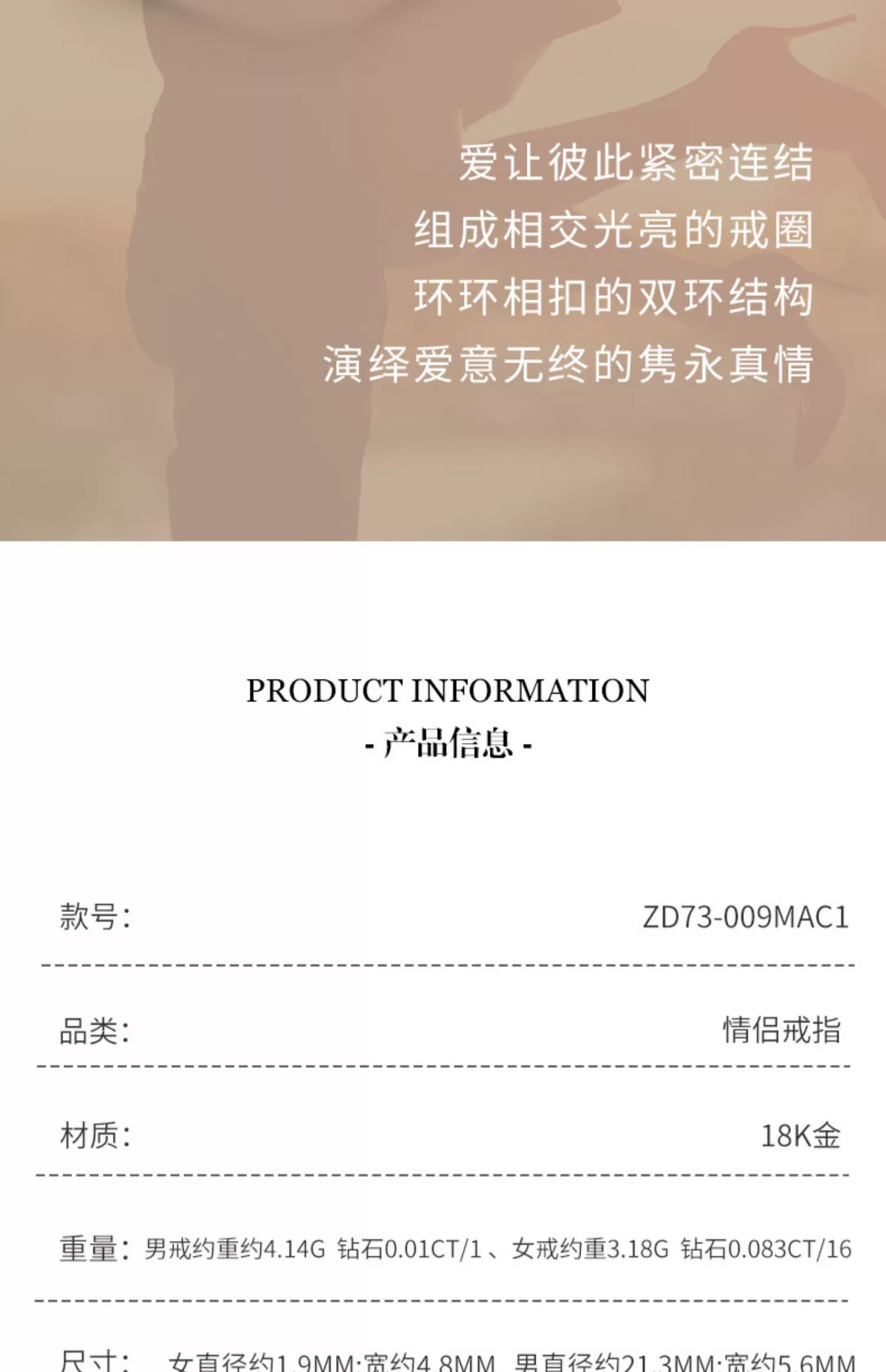 玫瑰金白金双色莫比乌斯求婚钻戒(图3)