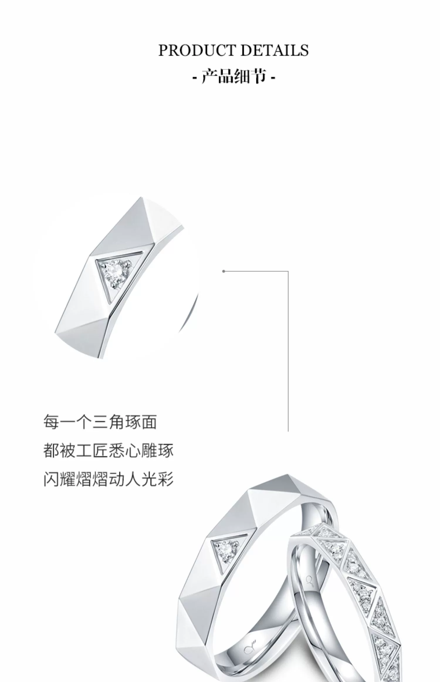 菱格K金钻石情侣对戒(图3)