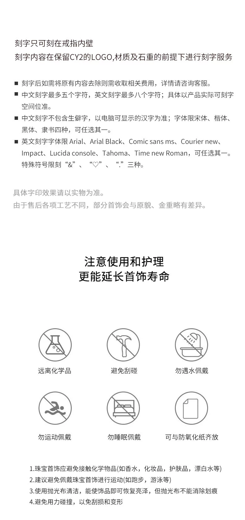玫瑰金白金双色莫比乌斯求婚钻戒(图14)
