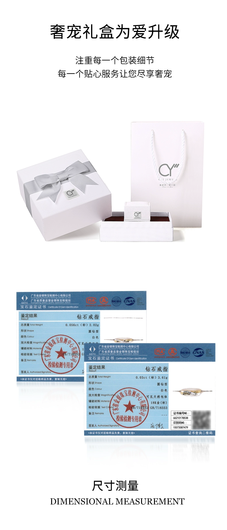 求婚白金钻戒定制(图14)